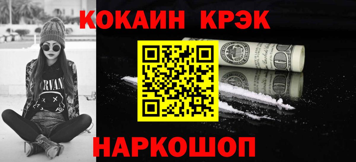 даркнет сайт  Cocaine FishScale  Вход с VPN  Кокаин  COCAIN Fish Scale  Топки 
