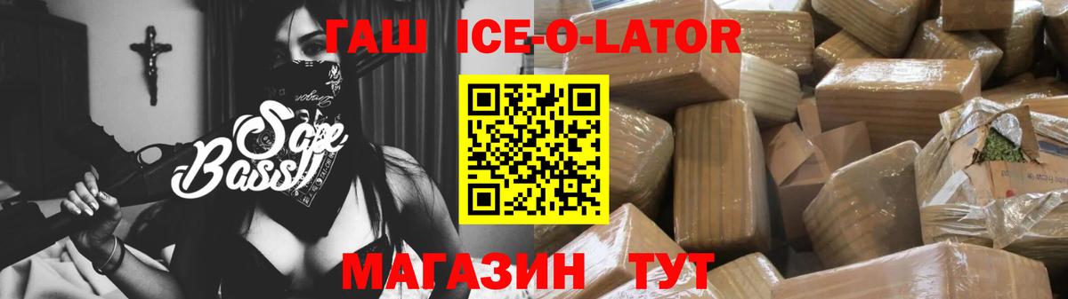 Топки  Гашиш  ГАШ Cannabis  Вход с VPN  ГАШИШ гашик 