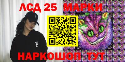 мдма Наро-Фоминск