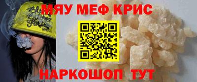мдма Наро-Фоминск