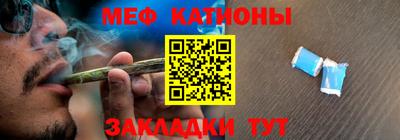 соль курить ск Нальчик