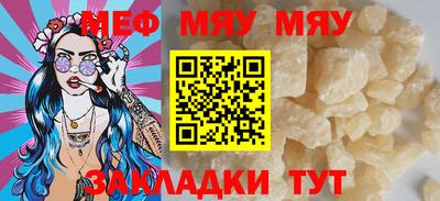 соль курить ск Нальчик