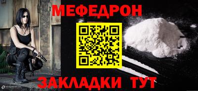 мдма Наро-Фоминск
