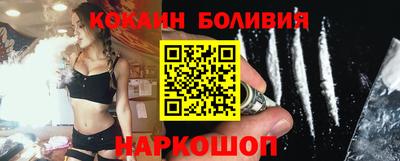 мдма Наро-Фоминск