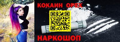 соль курить ск Нальчик