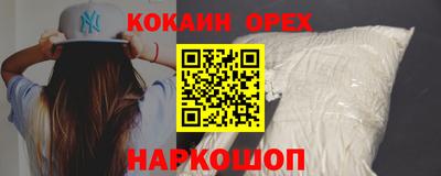 мдма Наро-Фоминск