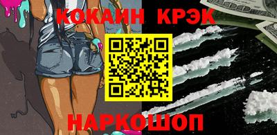 мдма Наро-Фоминск