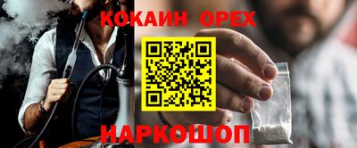 прущая мука Нарткала