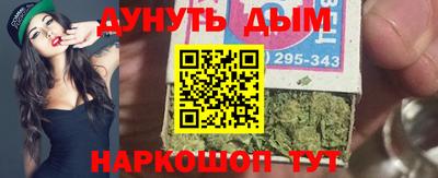 соль курить ск Нальчик