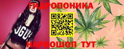 соль курить ск Нальчик