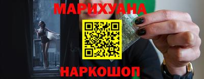 мдма Наро-Фоминск