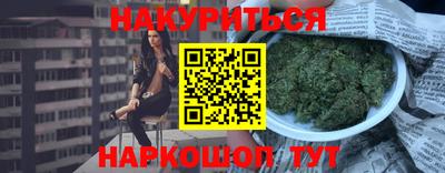 соль курить ск Нальчик