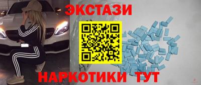 соль курить ск Нальчик
