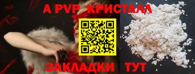 соль курить ск Нальчик