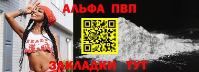 мдма Наро-Фоминск