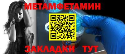 соль курить ск Нальчик