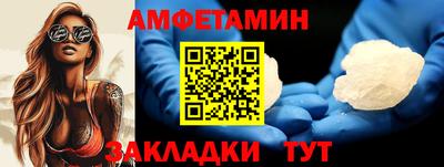 мдма Наро-Фоминск