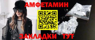 соль курить ск Нальчик