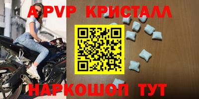 мдма Наро-Фоминск
