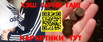 мдма Наро-Фоминск