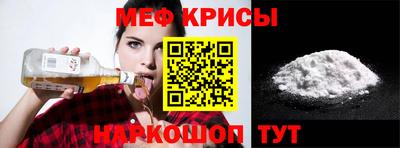 мдма Наро-Фоминск