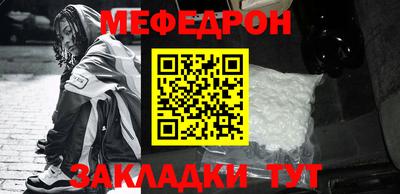 соль курить ск Нальчик