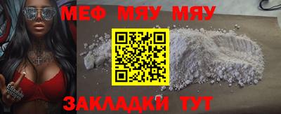 прущая мука Нарткала