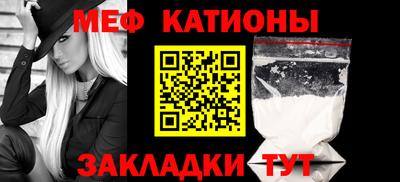 соль курить ск Нальчик