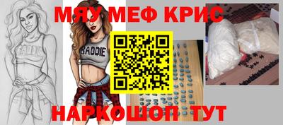 соль курить ск Нальчик