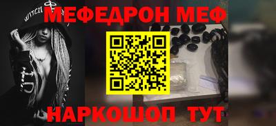 прущая мука Нарткала