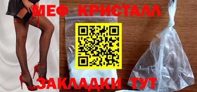 соль курить ск Нальчик