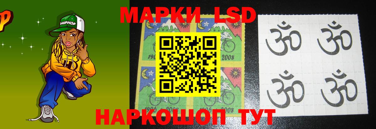 ЛСД экстази кислота  Вход с VPN  ЛСД экстази ecstasy  Топки 