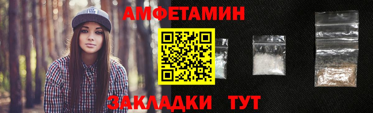 Топки  Метамфетамин  Вход с VPN  МЕТАМФЕТАМИН кристалл 