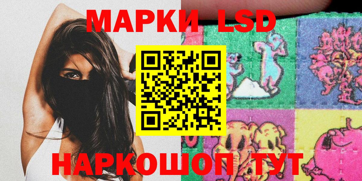 Марки 25I-NBOMe 1,5мг Топки