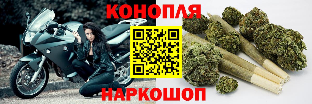 Марихуана план Топки
